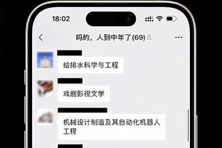 开云电竞app官网下载安卓版截图2