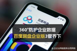 江南官方体育网页版截图1